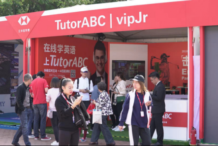 見(jiàn)證冠軍之路，TutorABC&vipJr亮相匯豐冠軍賽