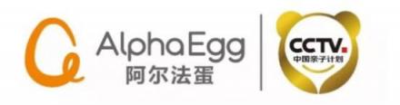 撒貝寧被阿爾法蛋考倒？《零零大冒險2》精彩紛呈