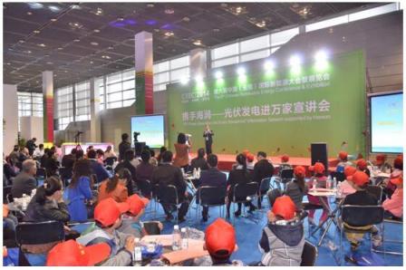 CREC迎來十周年，有望解決產(chǎn)業(yè)發(fā)展困惑