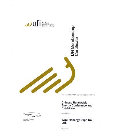 CREC迎來十周年，有望解決產(chǎn)業(yè)發(fā)展困惑