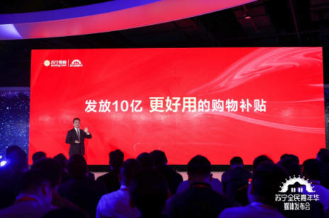 廣場舞大賽全國50強(qiáng)誕生，今年雙十一蘇寧要“搞事情”？
