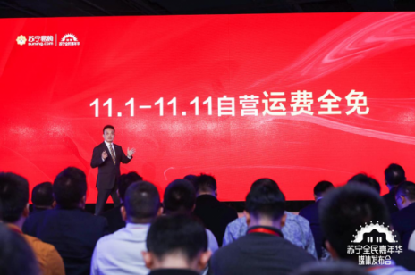 廣場舞大賽全國50強(qiáng)誕生，今年雙十一蘇寧要“搞事情”？