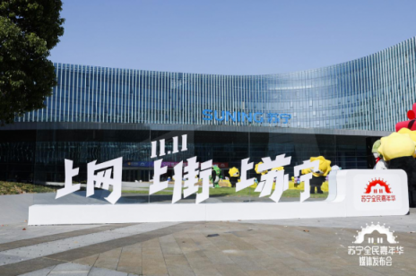 蘇寧廣場舞大賽500進(jìn)50，雙十一提前燥起來
