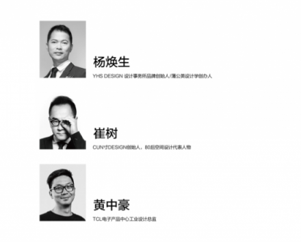 高感性時(shí)代，邀您與XESS共同暢享家居美學(xué)的未來