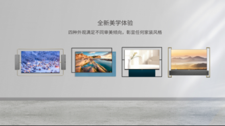 高感性時(shí)代，邀您與XESS共同暢享家居美學(xué)的未來