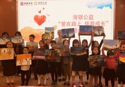 海銀財(cái)富攜手海銀公益“愛在路上 伴我成長(zhǎng)”少兒油畫比賽上海站成功舉辦