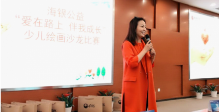 海銀財(cái)富攜手海銀公益“愛在路上 伴我成長(zhǎng)”少兒油畫比賽上海站成功舉辦