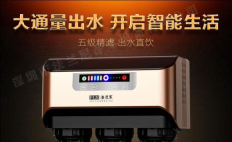 凈水器十大排名品牌法蘭尼實力雄厚，深得凈水器代理加盟喜愛