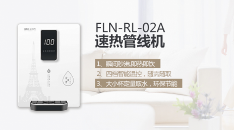 凈水器十大排名品牌法蘭尼實力雄厚，深得凈水器代理加盟喜愛