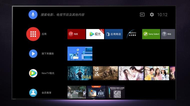 種草全憑實(shí)力！ 這兩款索尼電視讓你告別11.11選擇困難癥