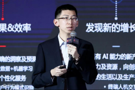 企業(yè)在數(shù)字中進(jìn)化，商業(yè)在 AI 中覺醒