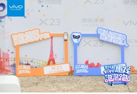 趣游五城，vivo趣炫泡泡跑完美收官