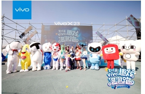 趣游五城，vivo趣炫泡泡跑完美收官