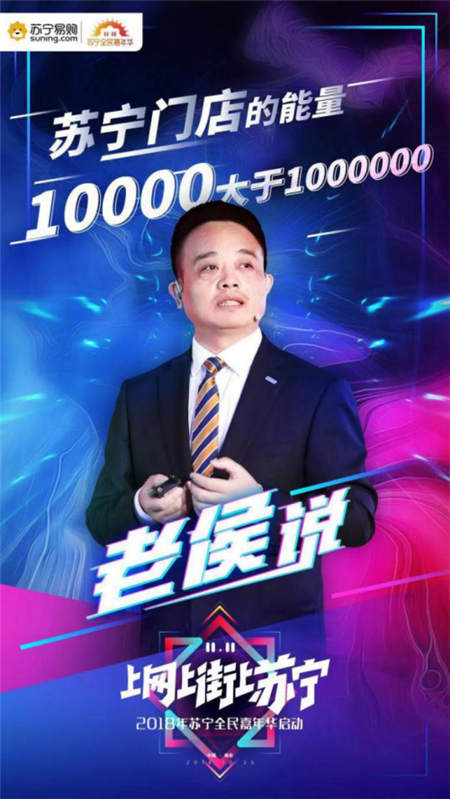 100億提額、10億補貼！蘇寧雙十一發(fā)力“打卡經(jīng)濟”