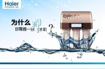 凈水機(jī)什么牌子好？深度解析、新手必看！