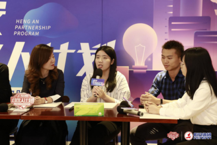 “恒安合伙人計劃”廣州站：恒安集團(tuán)筑巢引鳳 全面喚醒人才新動力