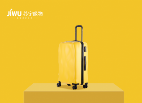 5000次耐疲勞測試，網(wǎng)紅隕石箱雙十一首發(fā)蘇寧極物