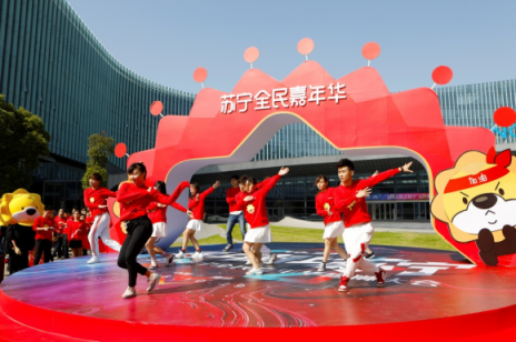 ?從雙線到全場(chǎng)景，蘇寧邀請(qǐng)全民轟趴雙十一