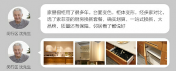 衛(wèi)生間怎么做防水補(bǔ)漏？北京、上海衛(wèi)生間改造哪家好？