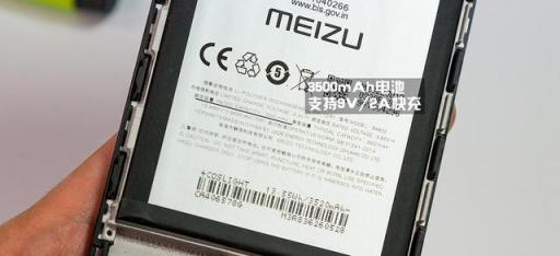 魅族Note8拆解：原來(lái)6400次跌落不碎屏的秘密在這里！