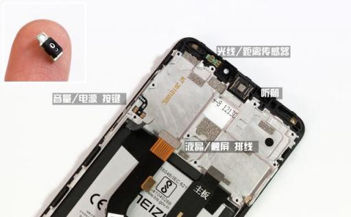 魅族Note8拆解：原來(lái)6400次跌落不碎屏的秘密在這里！