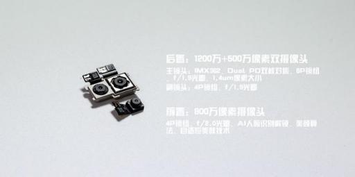 魅族Note8拆解：原來(lái)6400次跌落不碎屏的秘密在這里！