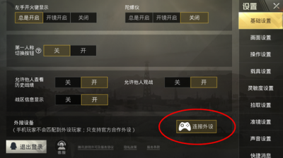 左吃雞右廢狗，北通G1原來還有這樣的騷操作