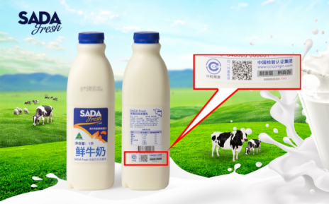 四款澳洲網(wǎng)紅鮮奶扎堆雙十一上線，蘇鮮生首發(fā)
