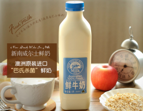 四款澳洲網(wǎng)紅鮮奶扎堆雙十一上線，蘇鮮生首發(fā)