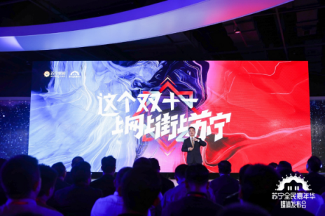雙十一蘇寧全球?qū)ひ?1位轉(zhuǎn)運大獅