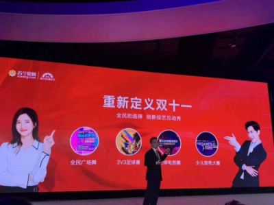 1萬大于 100萬！雙十一數(shù)學(xué)題被蘇寧侯恩龍這樣妙解？