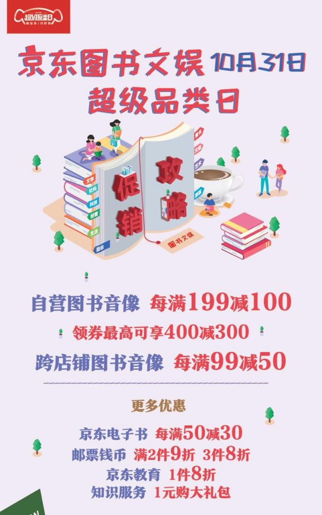 糖果惡作劇都不要，我要pick這波萬圣節(jié)福利！