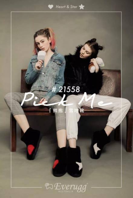 時(shí)髦又有趣的Everugg，巴不得馬上“PICK ME”回家