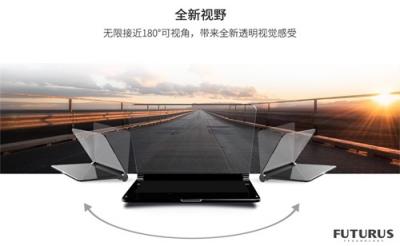 未來黑科技消費級HUD-語音智控非凡透亮百路達HUD正式上市.
