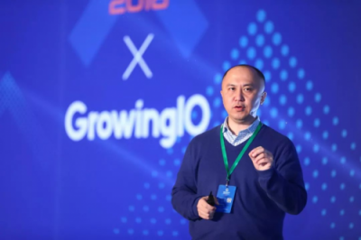 2018 GrowingIO 增長大會圓滿結(jié)束，為企業(yè)落地增長賦能