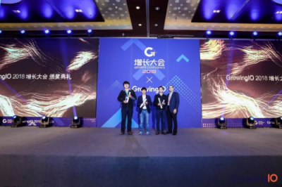 2018 GrowingIO 增長大會圓滿結(jié)束，為企業(yè)落地增長賦能