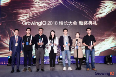 2018 GrowingIO 增長大會圓滿結(jié)束，為企業(yè)落地增長賦能