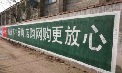 4000多家縣鎮(zhèn)門(mén)店同比銷(xiāo)售翻番，蘇寧雙十一提前搶贏在了哪里？
