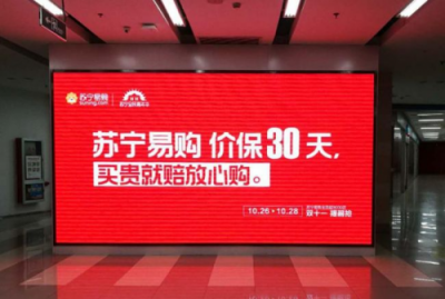 2018雙十一預(yù)售終極版：蘇寧憑借產(chǎn)商品硬實(shí)力開啟縣鎮(zhèn)市場(chǎng)