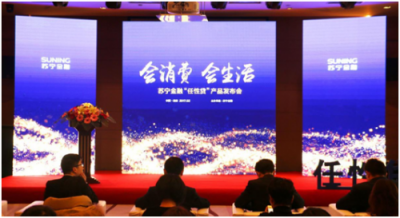 蘇寧在縣鎮(zhèn)市場(chǎng)掀起雙十一購(gòu)物風(fēng)暴 服務(wù)助力城鄉(xiāng)消費(fèi)升級(jí)