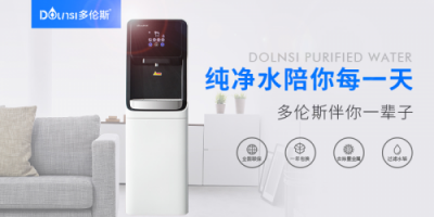 凈水器哪個(gè)牌子好？選錯(cuò)品牌喝水就是一件痛苦事情