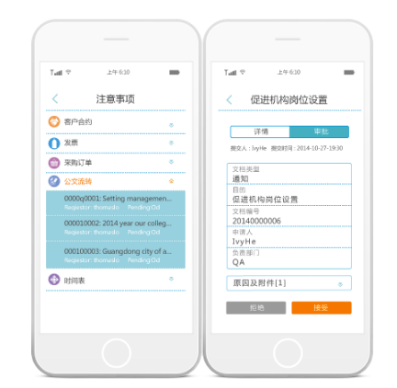 8Manage OA云上線，新一代企業(yè)協(xié)同辦公云平臺(tái)！