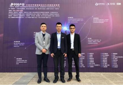 科大訊飛1024開發(fā)者節(jié)，深算科技賦能開發(fā)者