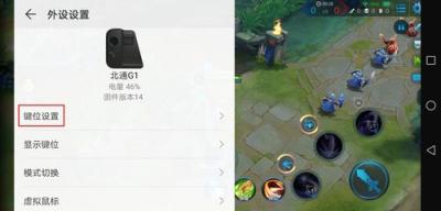 北通G1露娜一鍵連招，一鍵月下無限連輕松五殺