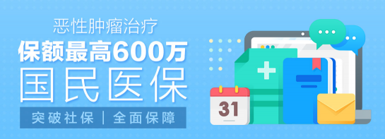 中風(fēng)發(fā)病者年輕化 蘇寧保險(xiǎn)百萬(wàn)醫(yī)療+重疾險(xiǎn)了解一下