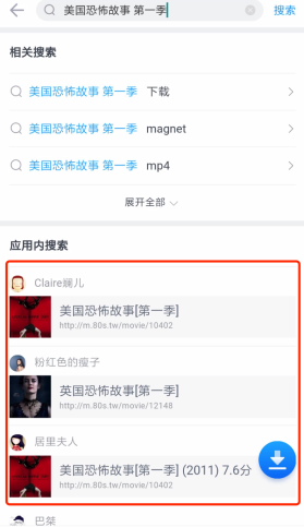 渣網(wǎng)速如何追??？秘密武器“迅雷”了解一下？