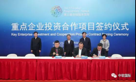 西安攜手解放號，構(gòu)建數(shù)字政府云集新模式