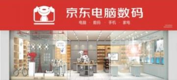HCR報告：高口碑加持京東成用戶購機(jī)首選平臺 11.11上京東更放心