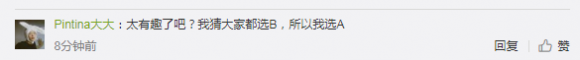 蘇寧手機(jī)雙十一全民交換上線，玩法走心燒腦