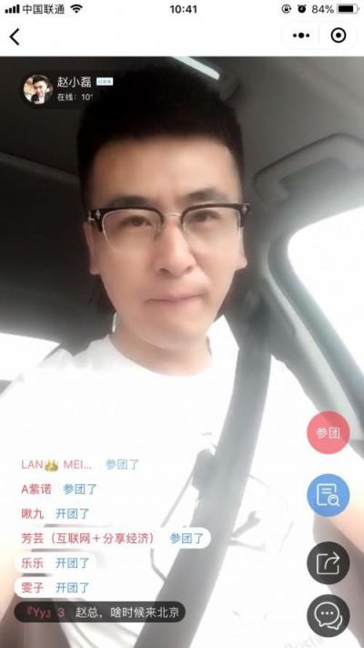 社區(qū)拼團(tuán)三件寶：社群、寶媽、群拼小程序